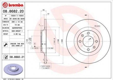 Гальмівний диск BREMBO 08.8682.21 (фото 1)