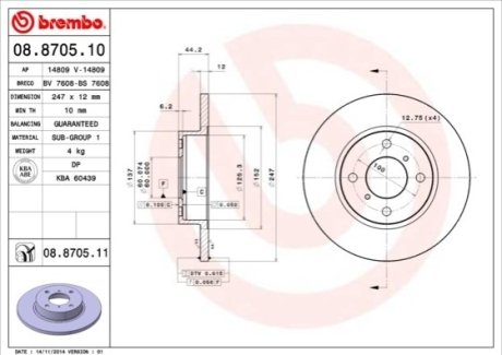 Гальмівний диск BREMBO 08.8705.11 фото товара