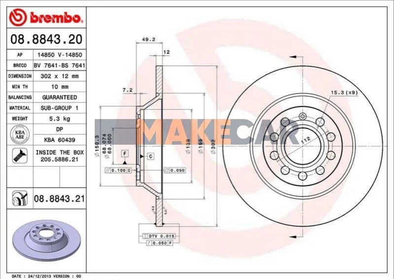 <strong>Гальмівний диск BREMBO 08.8843.21 (фото 1)</strong>