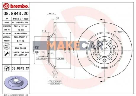 Гальмівний диск для BYD, Buick, Audi BREMBO 08.8843.21 фото товару