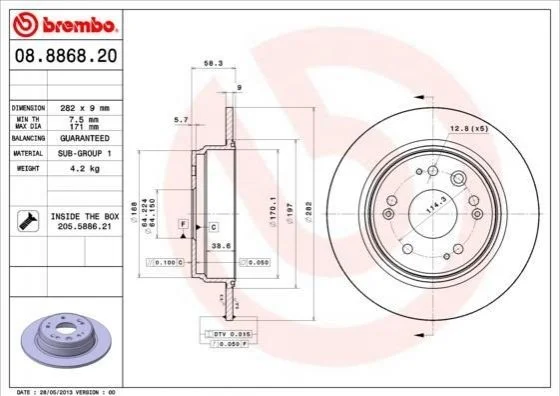 <strong>Диск гальмівний BREMBO 08.8868.20 (фото 1)</strong>