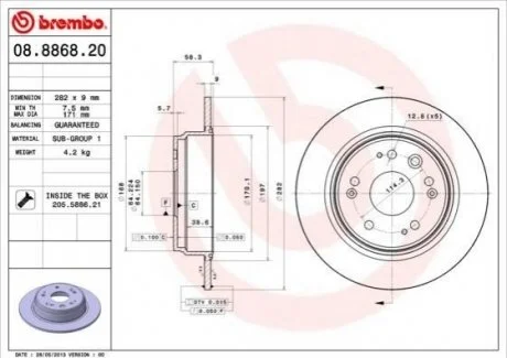 Диск гальмівний для BREMBO 08.8868.20 фото товару