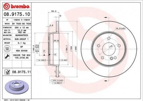 Гальмівний диск BREMBO 08.9175.11 (фото 1)