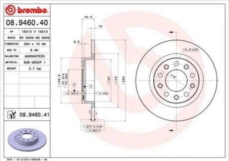 Диск гальмівний для Alfa Romeo, Dodge BREMBO 08.9460.41 фото товару