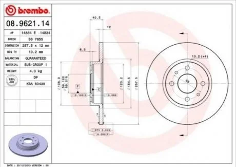 Гальмівний диск для BREMBO 08.9621.14 фото товару