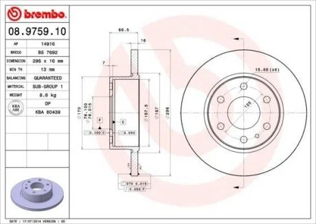 Диск гальмівний задній IVECO Daily E4 06-11 для BREMBO 08.9759.10 фото товару