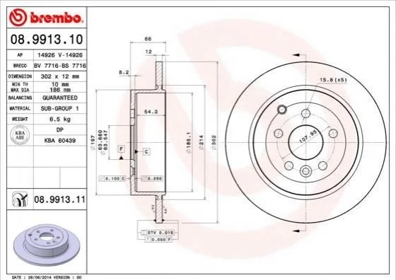 <strong>Гальмівний диск BREMBO 08.9913.11 (фото 1)</strong>