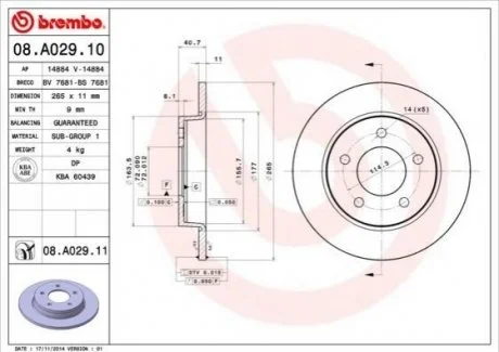 Гальмівний диск для BREMBO 08.A029.11 фото товару