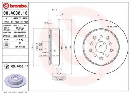 Гальмівний диск для BREMBO 08.A038.11 фото товару