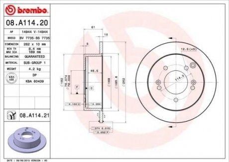 Тормозной диск Painted disk BREMBO 08.A114.21