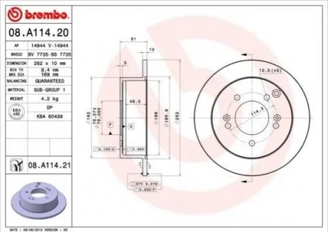 Гальмівний диск для BREMBO 08.A114.21 фото товару