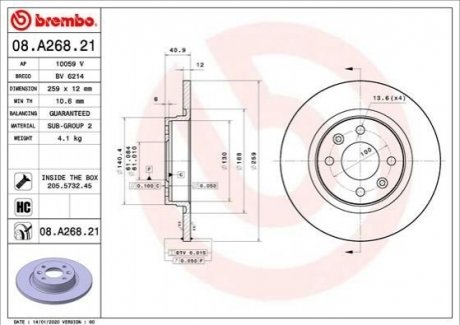 Гальмівний диск BREMBO 08.A268.21 (фото 1)