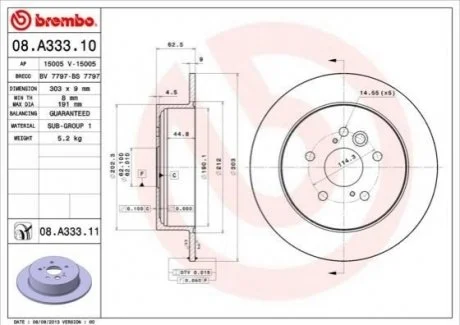 Гальмівний диск для Lifan, Chery, Toyota BREMBO 08.A333.11 фото товару