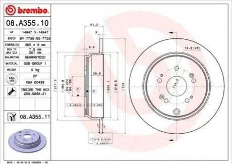Гальмівний диск для Honda, Acura BREMBO 08.A355.11 фото товару