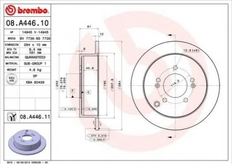 Тормозной диск для BREMBO 08.A446.11 фото товара