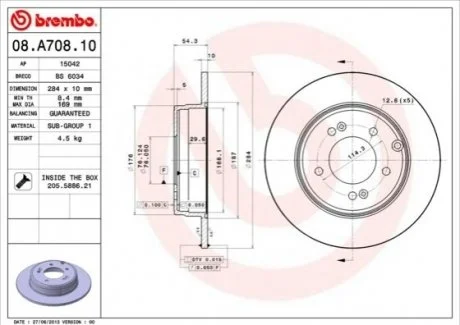 Гальмівний диск для Hyundai, KIA BREMBO 08.A708.11 фото товару