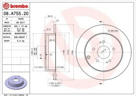 Гальмівний диск для Lada BREMBO 08.A755.20 фото товару