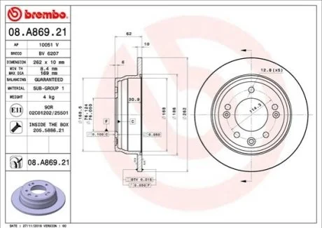 Гальмівний диск для BREMBO 08.A869.21 фото товару