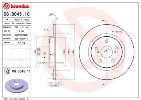 Гальмівний диск BREMBO 08.B045.10 (фото 1)