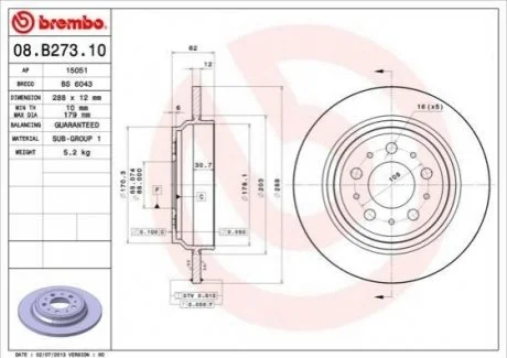 Гальмівний диск для Volvo BREMBO 08.B273.10 фото товару