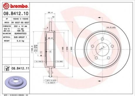 Тормозной диск BREMBO 08.B412.11 (фото 1)