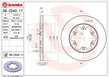 Гальмівний диск для Ford BREMBO 08.C540.11 фото товару