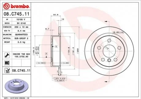 Гальмівний диск для BREMBO 08.C745.11 фото товару