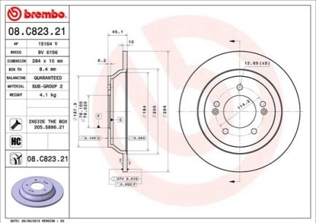 Гальмівний диск BREMBO 08.C823.21 (фото 1)