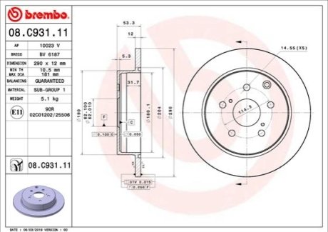 Гальмівний диск BREMBO 08.C931.11 (фото 1)