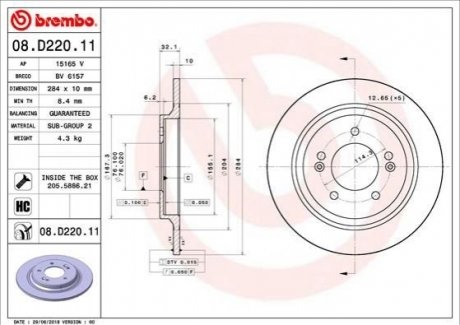 Тормозной диск BREMBO 08.D220.11