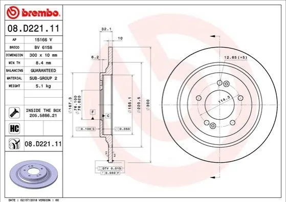 <strong>Гальмівний диск BREMBO 08.D221.11 (фото 1)</strong>