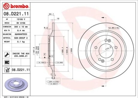 Тормозной диск BREMBO 08.D221.11 (фото 1)