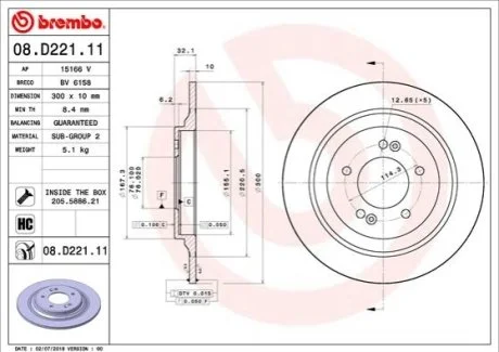 Гальмівний диск для KIA, Hyundai BREMBO 08.D221.11 фото товару