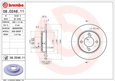 Гальмівний диск для BREMBO 08.D248.11 фото товару