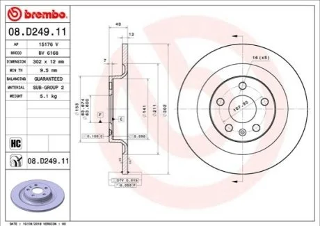 Гальмівний диск для Volvo BREMBO 08.D249.11 фото товара