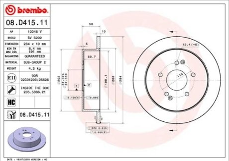 Гальмівний диск BREMBO 08.D415.11 фото товару