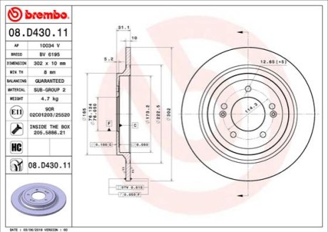 Гальмівний диск BREMBO 08.D430.11 (фото 1)