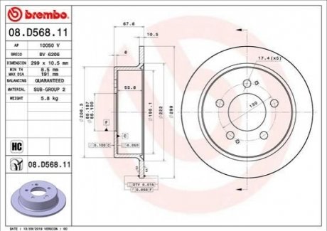 Гальмівний диск BREMBO 08.D568.11 (фото 1)
