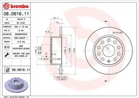 Гальмівний диск для Skoda BREMBO 08.D616.11 фото товару