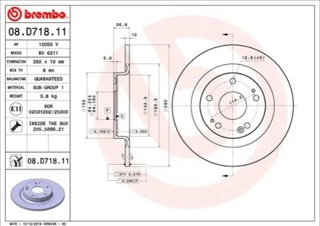 Гальмівний диск для BREMBO 08.D718.11 фото товару