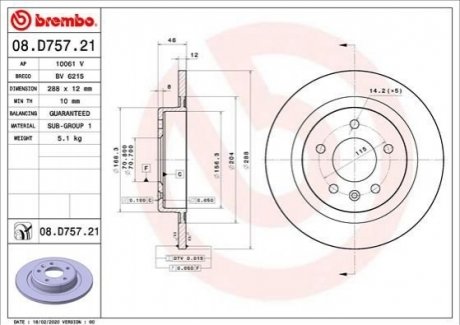 Гальмівний диск BREMBO 08.D757.21 фото товару