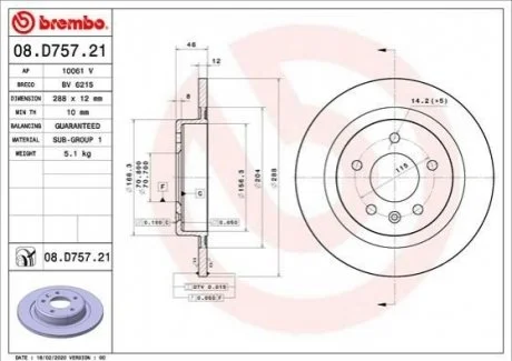 Гальмівний диск для Opel BREMBO 08.D757.21 фото товару