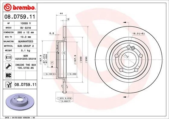 <strong>Гальмівний диск BREMBO 08D75911 (фото 1)</strong>