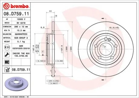 Гальмівний диск для Mercedes BREMBO 08D75911 фото товару