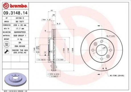 Гальмівний диск для BREMBO 09.3148.14 фото товару