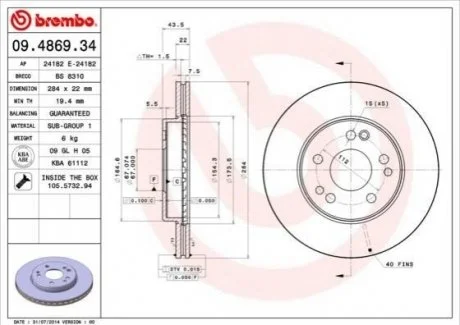 Гальмівний диск для Mercedes BREMBO 09.4869.34 фото товару