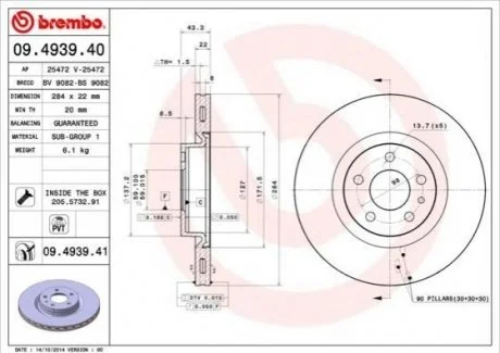Тормозной диск для BREMBO 09.4939.40 фото товара
