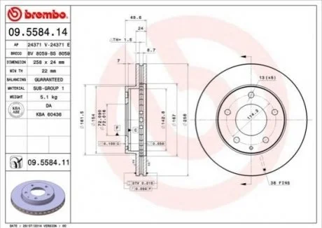 Гальмівний диск для BREMBO 09.5584.14 фото товару