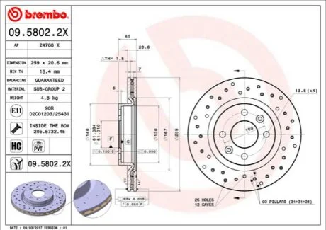 Гальмівний диск для BREMBO 09.5802.2X фото товару