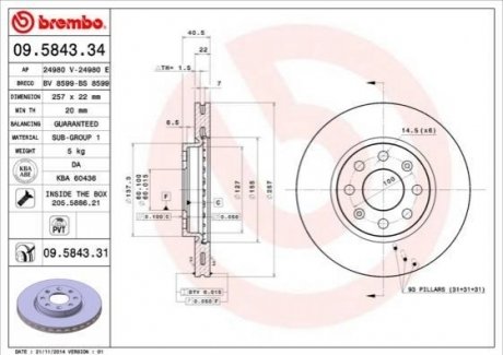 Тормозной диск BREMBO 09.5843.34 (фото 1)